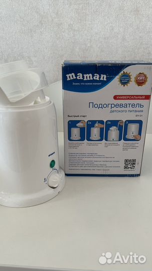 Стерилизатор подогреватель