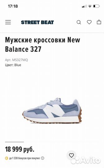 Кроссовки мужские new balance 44 (43)