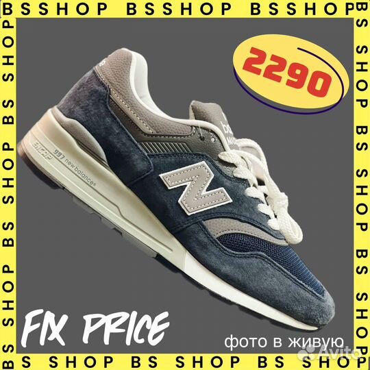 Кроссовки New Balane 997