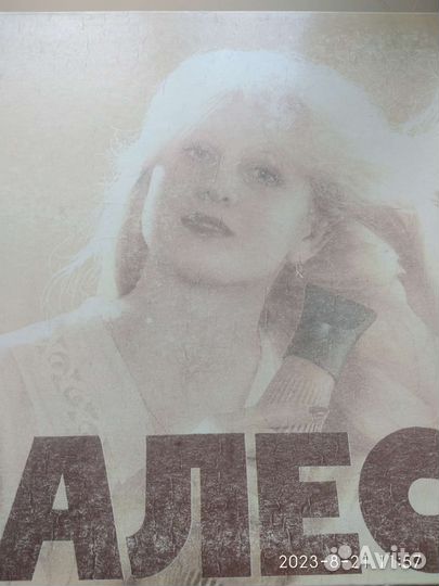 Фен для волос СССР