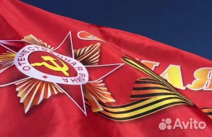 Флаг России с гербом опт все размеры