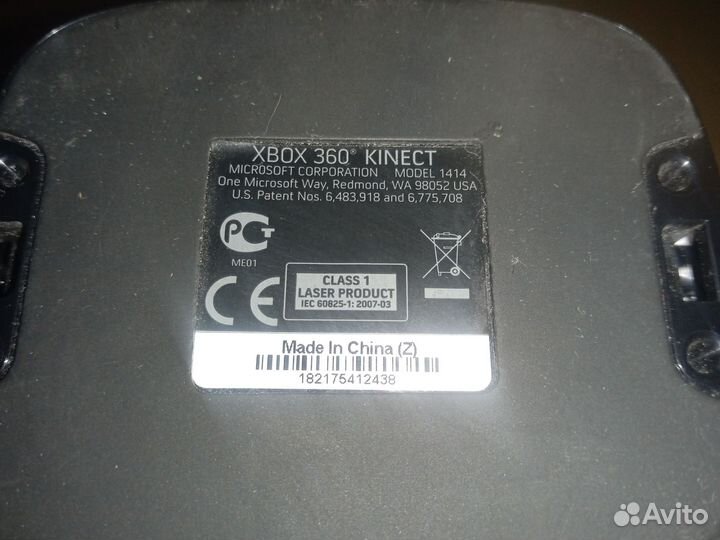 Microsoft Kinect для Xbox 360