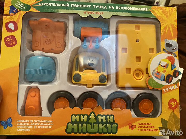 Ми ми мишки Тучка игрушка-конструктор