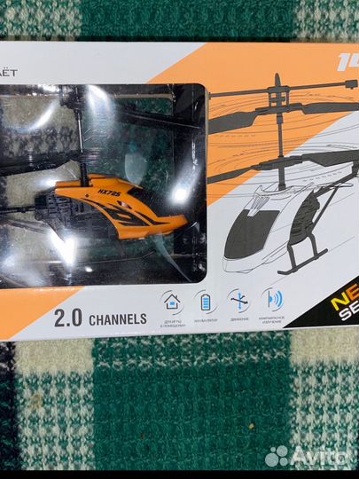 Вертолет на радиоуправлении