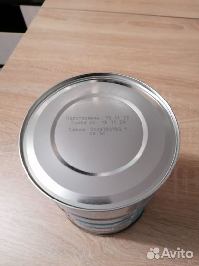 Товары для детей