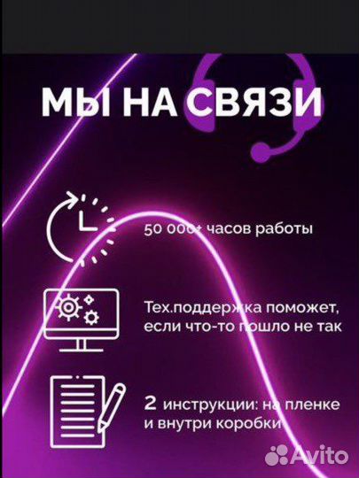 Светодиодная Умная лента 20м