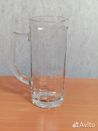 Кружка пивная