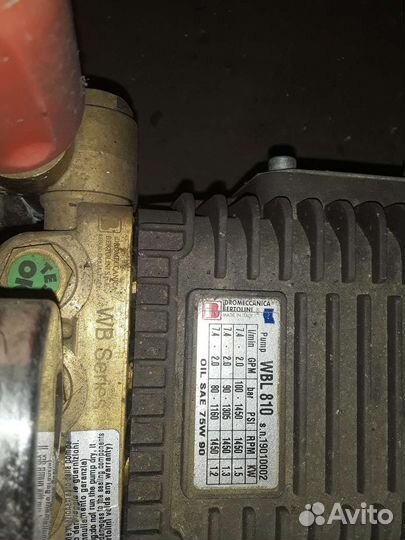 Туман высокого давления