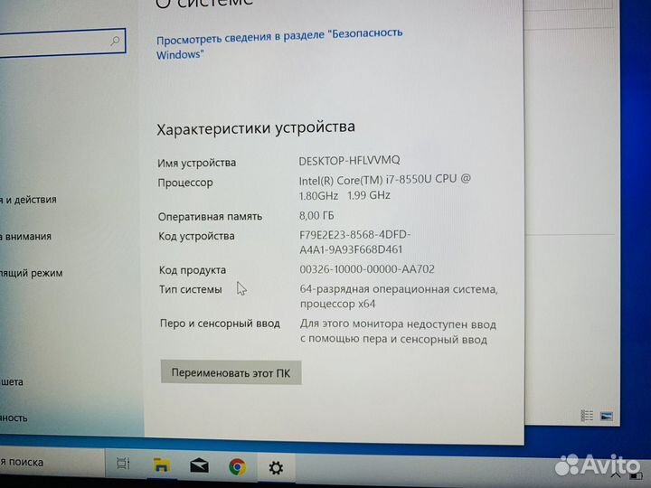 Запчасти Xiaomi Mi Notebook Air 13.3 разбор