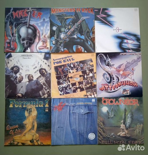 Винил с хранения