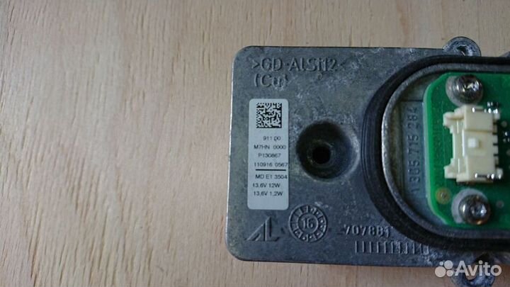 Блок фары модуль мерседес W205 W156 W217