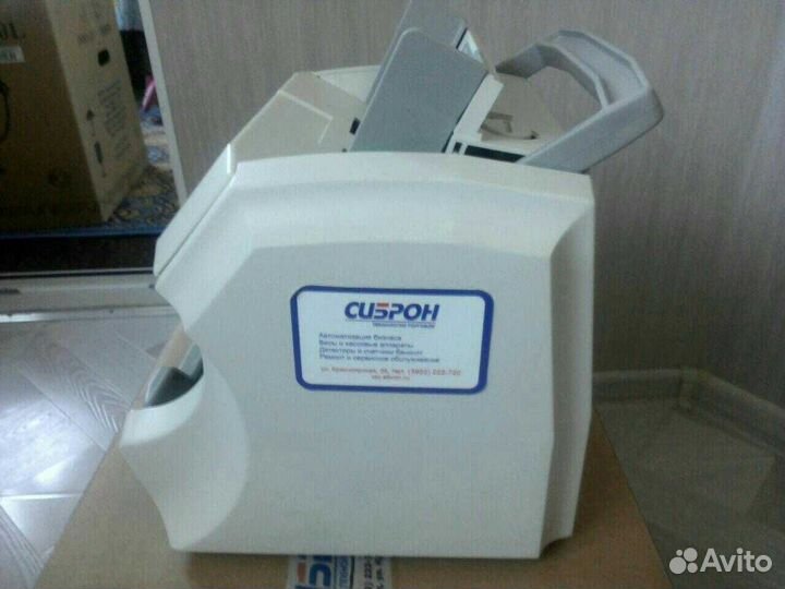 Мультивалютный счетчик