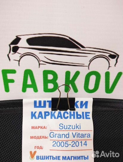 Каркасные шторки для Suzuki Grand Vitara 2 поколен