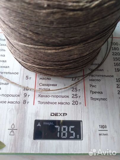 Шпагат льняной вощенный СССР