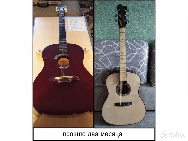 Ремонт настройка гитары