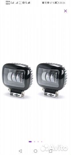 Противотуманные фары