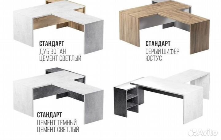 Под заказ Офисный стол Олимп