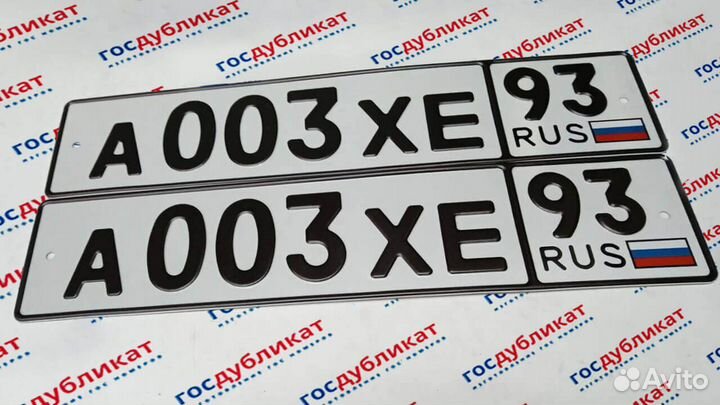 Дубликаты гос номеров жирным шрифтом за 5 минут