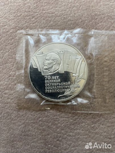 Сцепка 1, 3, 5 рублей