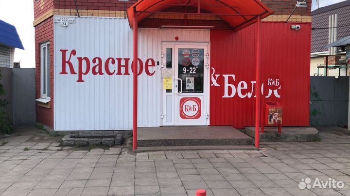 Продавец универсал