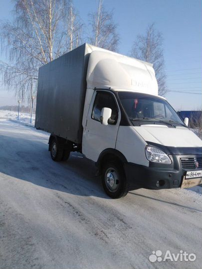 Грузоперевозки