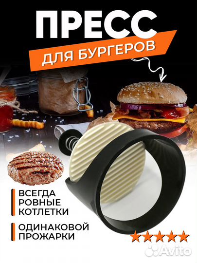 Инфографика карточки товара для Wildberries, Ozon