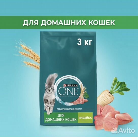 Сухой корм для кошек Purina ONE 3 кг