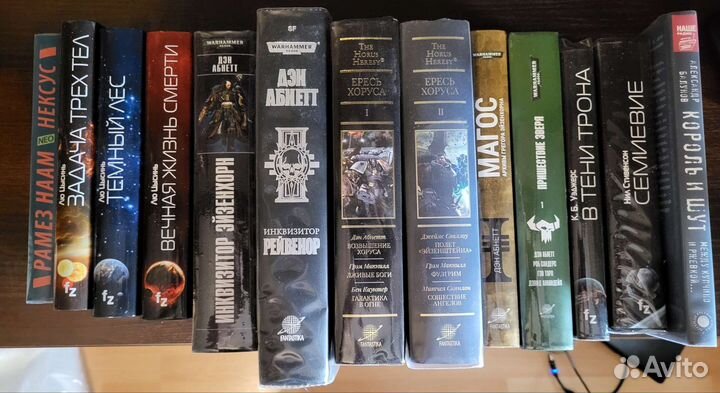 Книги фантастика