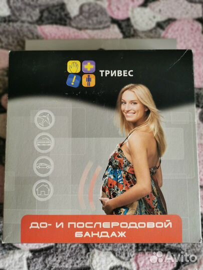 Бандаж до /после родовой