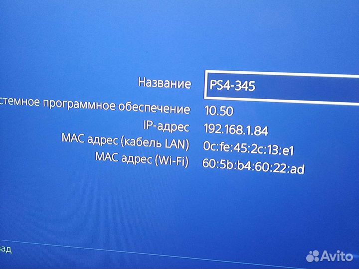 Sony PS4 slim 500gb