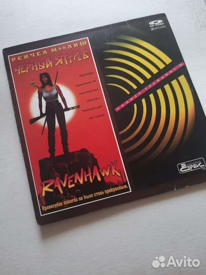 Laser dick видеосервис LD