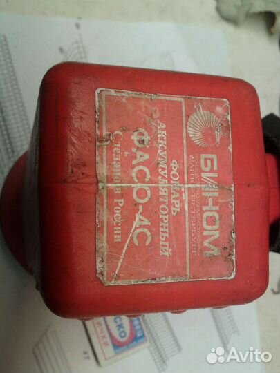 Фонарик светодиодный аккумуляторный