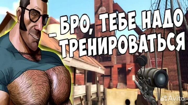 Тренер по Team Fortress 2