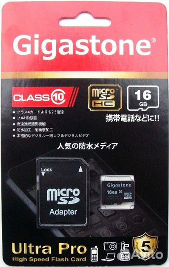 Продам USB Flash и MicroSD и SD 16 Gb