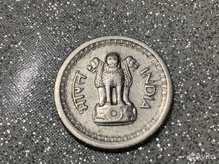 Монеты Индия 25 пайс 1961, 1972, 1973, 1977