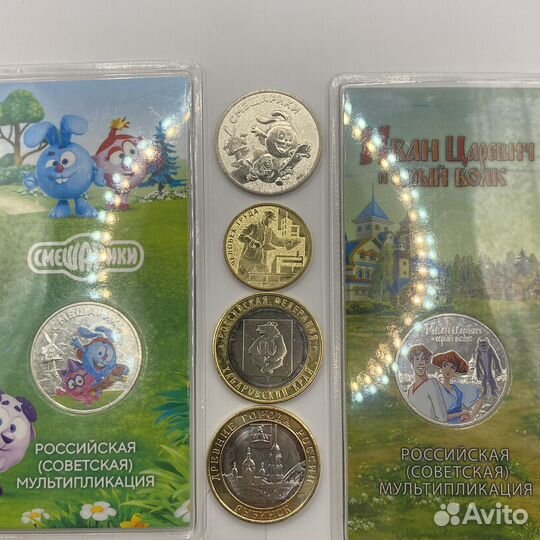 10 рублей Хабаровский строитель 25 смешарики