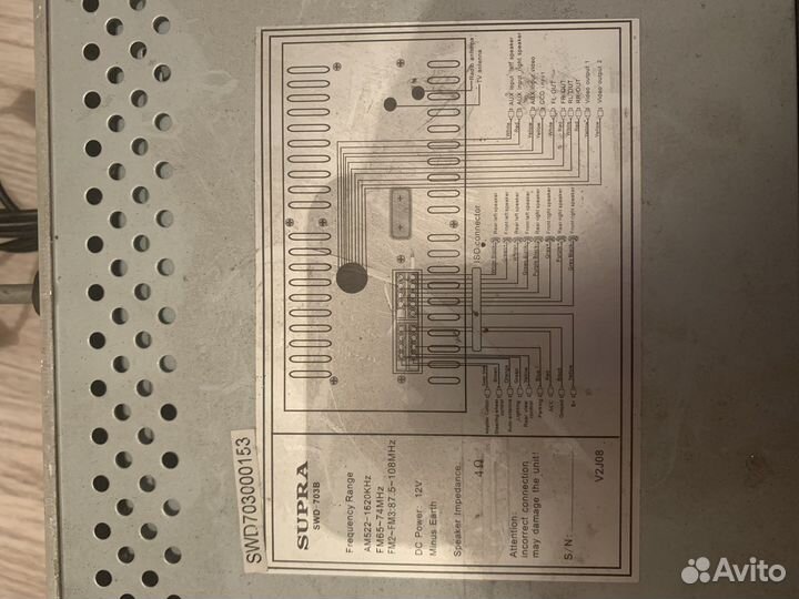 Магнитола supra