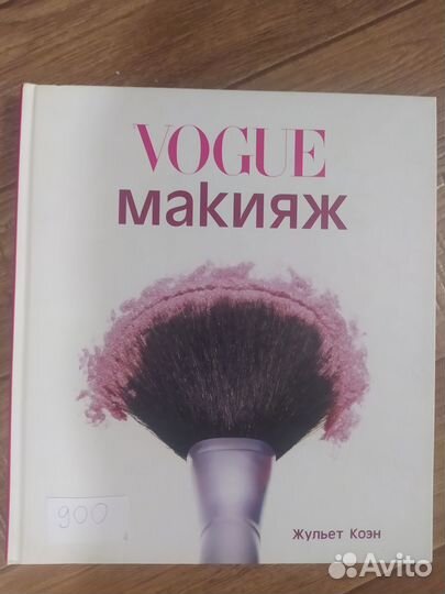 Продам книги