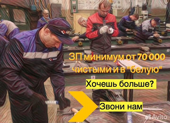 Слесарь механосборочных работ