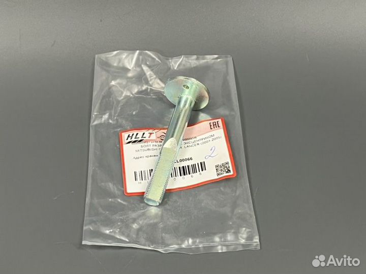 Болт развальный задний Mitsubishi Lancer 9
