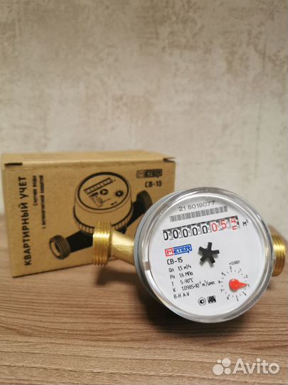 Счетчик воды