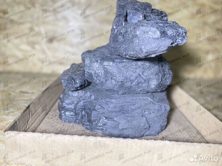 Уголь доставка