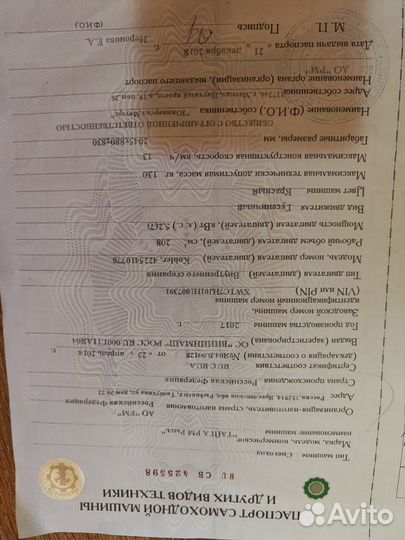 Тайга рм Рысь Детский