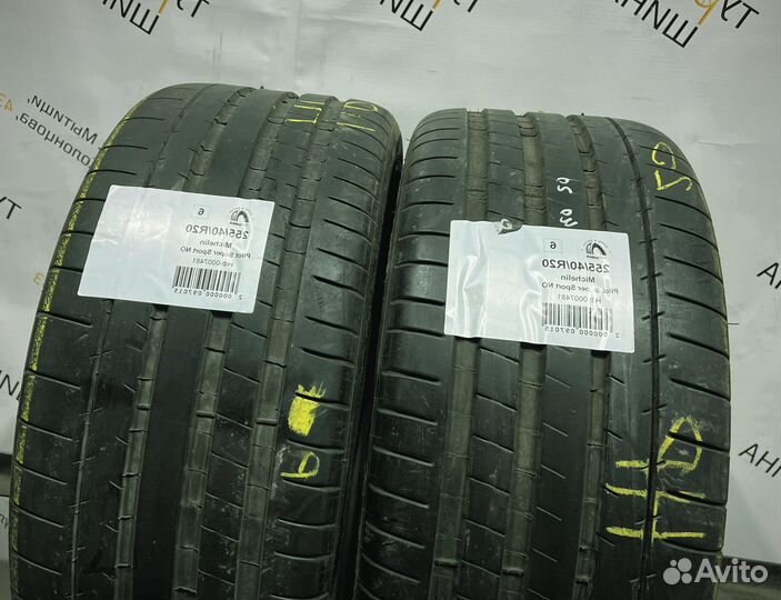 Michelin Pilot Super Sport 255/40 R20 94Y
