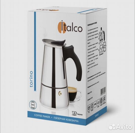 Italco Гейзерная кофеварка 