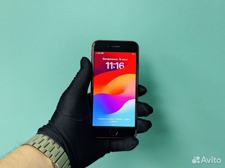 iPhone SE (2020), 64 ГБ