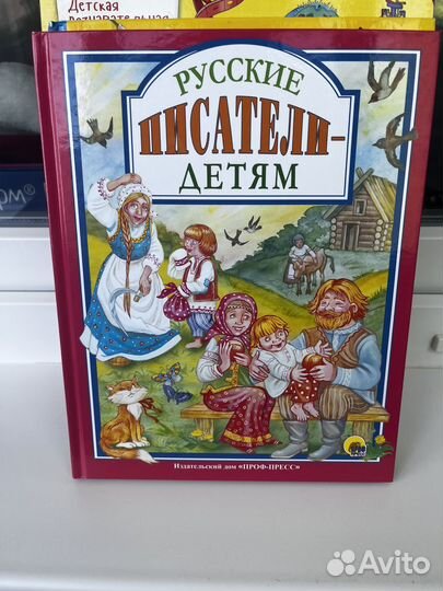 Детские книги