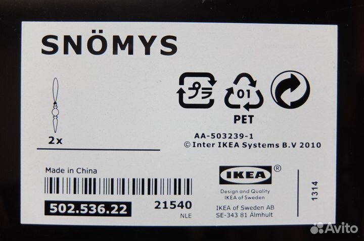 Елочные игрушки IKEA 2008 2010 новые