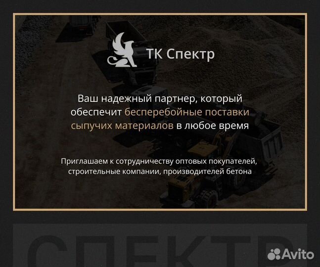 Щебень гравийный оптом с доставкой (от 100 куб. м)