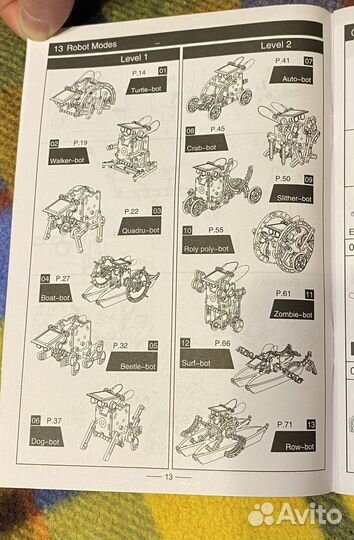 Игрушка робот, конструктор, трансформер, подарок